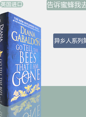 【轻微瑕疵】Go Tell the Bees that I am Gone: (Outlander 9 异乡人9)告诉蜜蜂我走了Diana Gabaldon戴安娜·盖伯顿正版进口原版