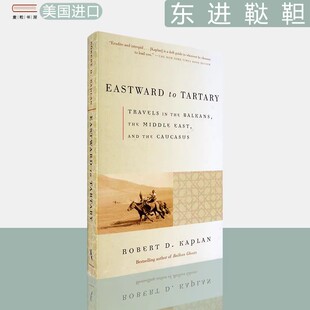 【现货】英文原版 东进鞑靼 Eastward to Tartary Robert D. Kaplan 罗伯特·D.卡普兰  风格特异的游记