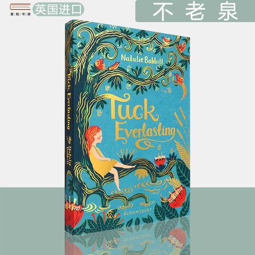 现货TuckEverlasting不老泉
