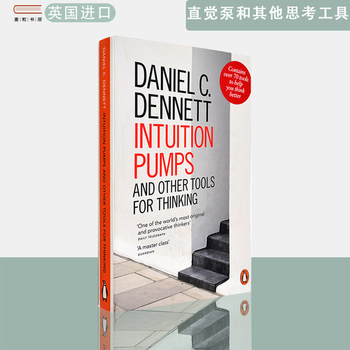 【现货】英文原版丹尼尔·丹尼特  直觉泵和其他思考工具 Intuition Pumps and Other Tools for Thinking Daniel C. Dennett