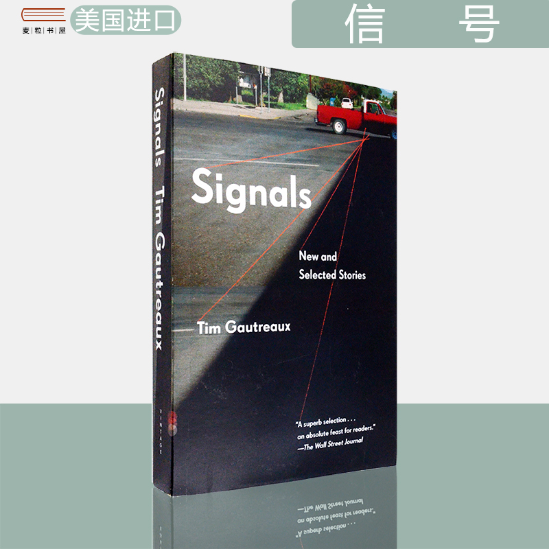 现货信号蒂姆·高特罗短篇小说集