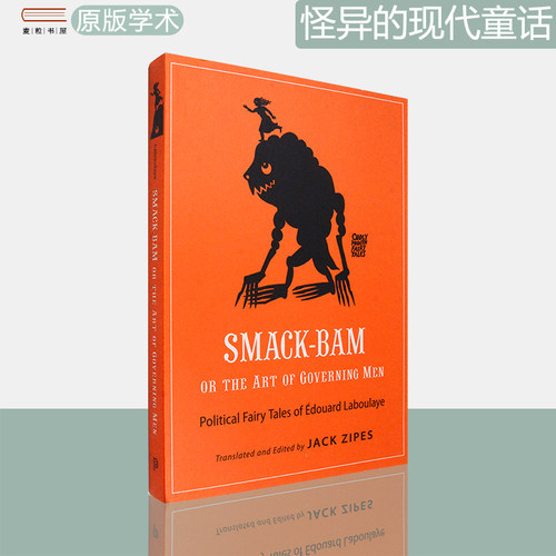 现货普林斯顿怪异的现代童话系列