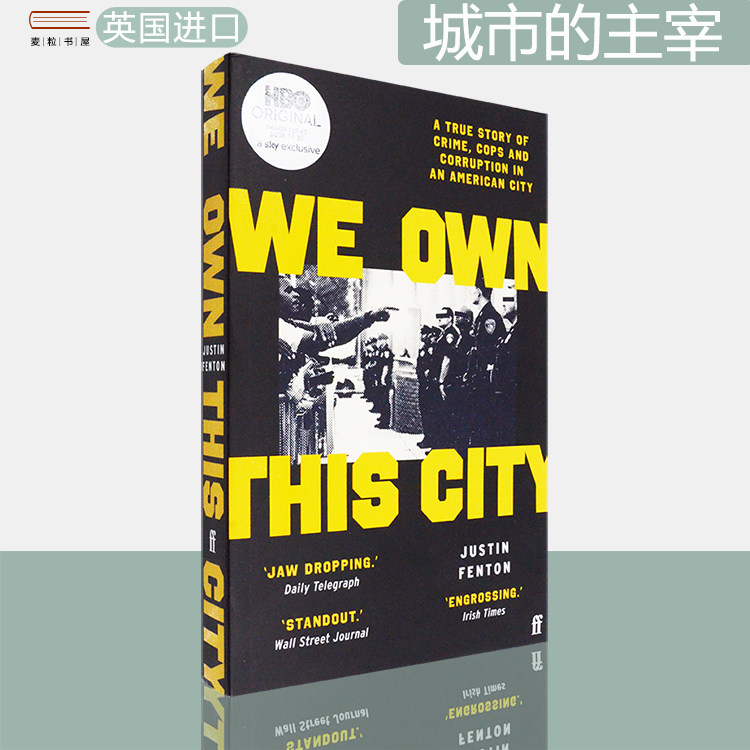 城市的主宰WeOwnThisCity