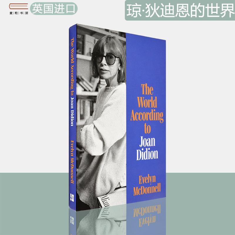 现货琼·狄迪恩的世界英版进口