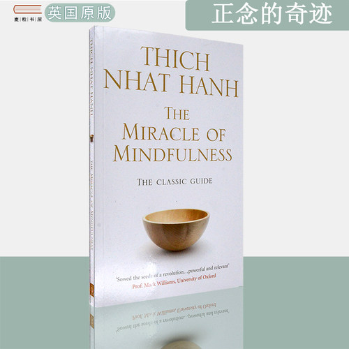 越南著名禅师一行代表作