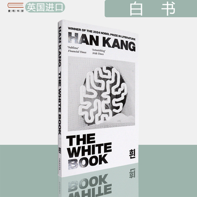 现货白书TheWhiteBook韩江