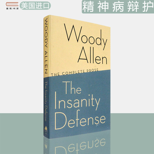 现货原版精神病辩护WoodyAllen