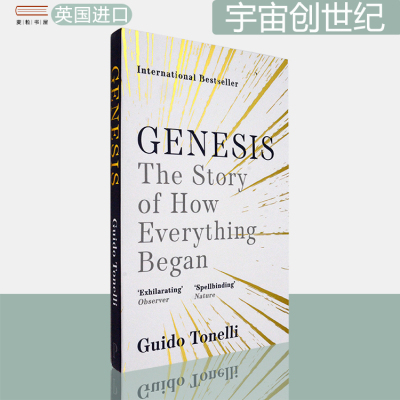 现货正版宇宙创世纪Genesis