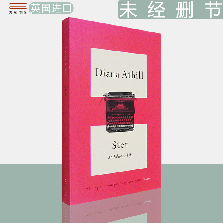 现货正版未经删节一个编辑的生活