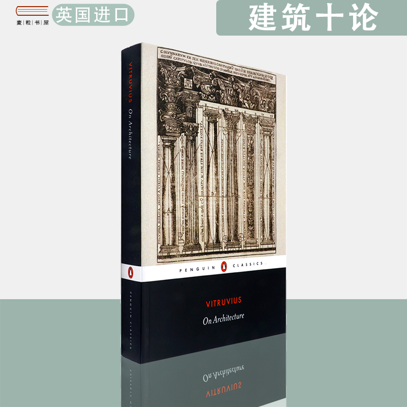 【现货】英文原版建筑十论 On Architecture Vitruvius 马可•维特鲁威 企鹅经典系列