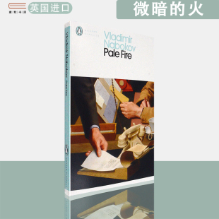 微暗 火纳博科夫Pale 小说企鹅经典 现货 系列 Nabokov当代经典 英文原版 Vladimir Fire