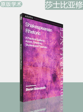 【现货】Shakespearean Rhetoric 莎士比亚修辞学 Benet Brandreth 学术进口 Arden Performance Companions