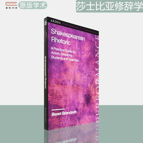 ShakespeareanRhetoric