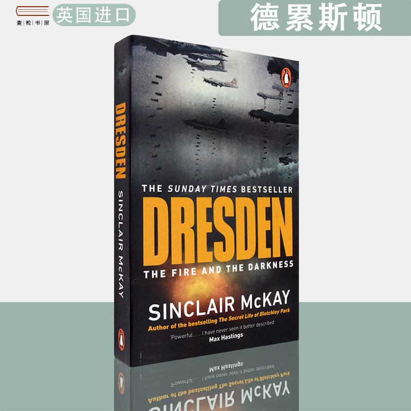 【现货】英文原版德累斯顿：一座城市的毁灭与重生 Dresden: The Fire and the Darkness Sinclair McKay 辛克莱·麦凯