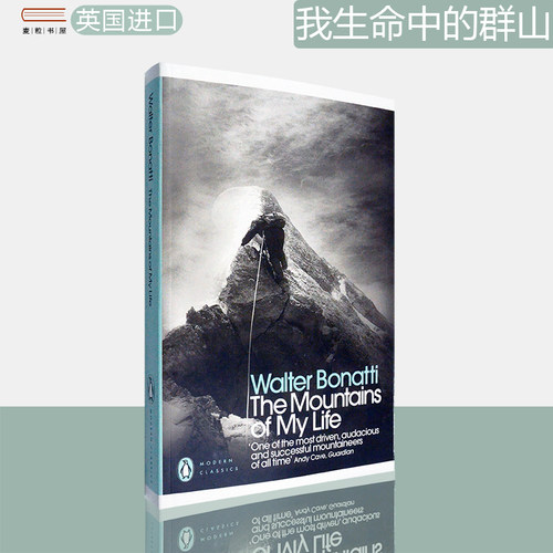 【现货】The Mountains of My Life 我生命中的群山 一个人的山 Walter Bonatti 企鹅经典系列 原版英文书 进口正版图书