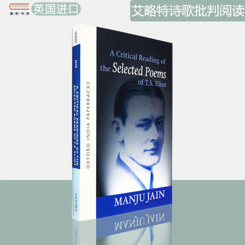 现货原版评判艾略特诗歌选集