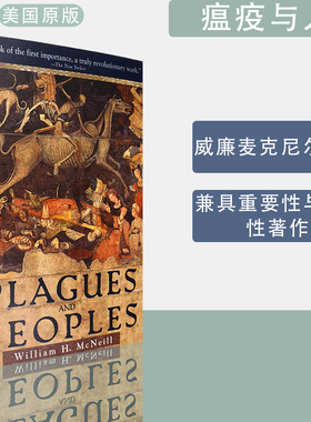 【现货】Plagues and Peoples 瘟疫与人 William H. McNeill 威廉·麦克尼尔 正版进口 英文原版书