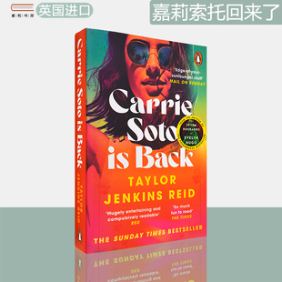 Taylor 现货 Soto 进口 书 正版 Back Carrie Reid Jenkins 嘉莉索托回来了 英文原版 泰勒·詹金斯·里德
