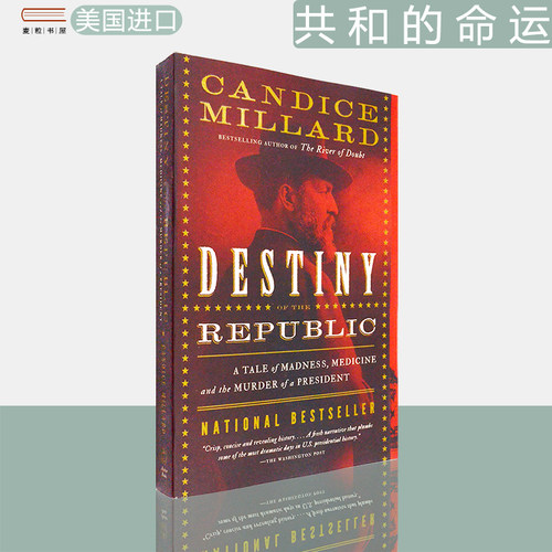 现货共和的命运CandiceMillard