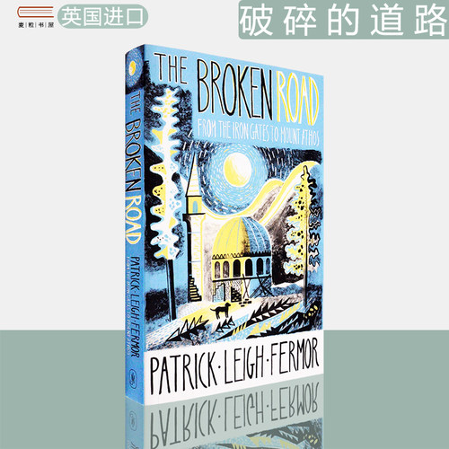现货原版破碎的道路弗莫尔