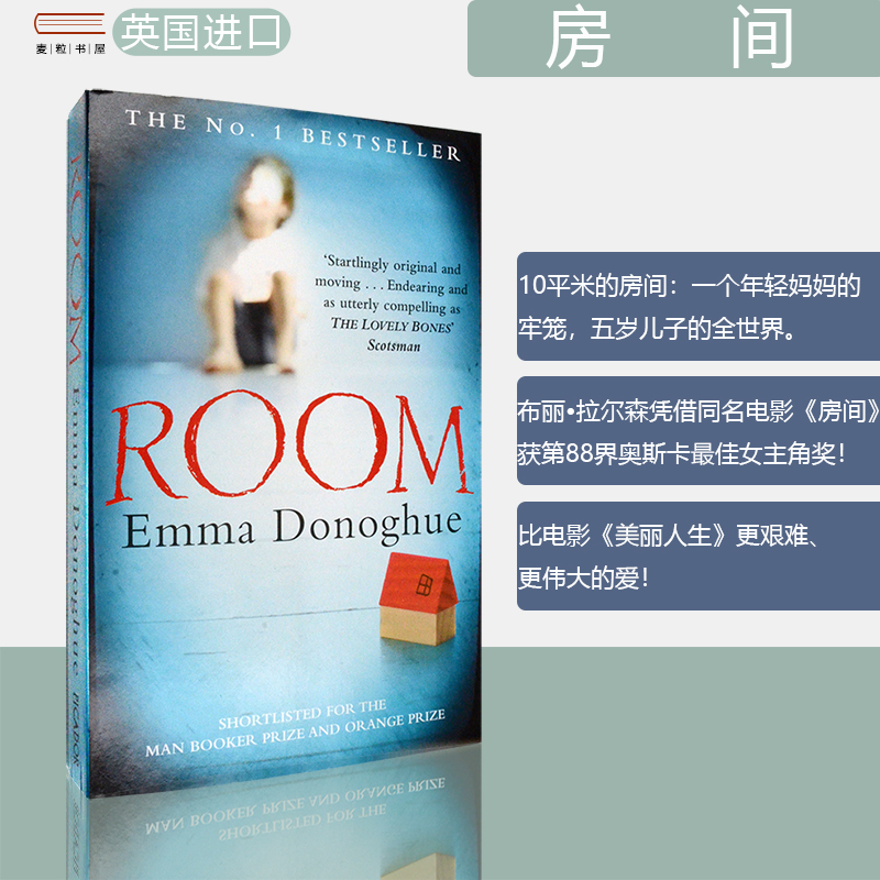 一个年轻妈妈的牢笼，五岁儿子的全世界