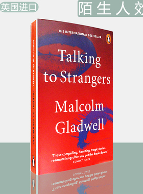 【现货】陌生人效应 Talking to Strangers: What We Should Know about the People We Don't Know 格拉德威尔