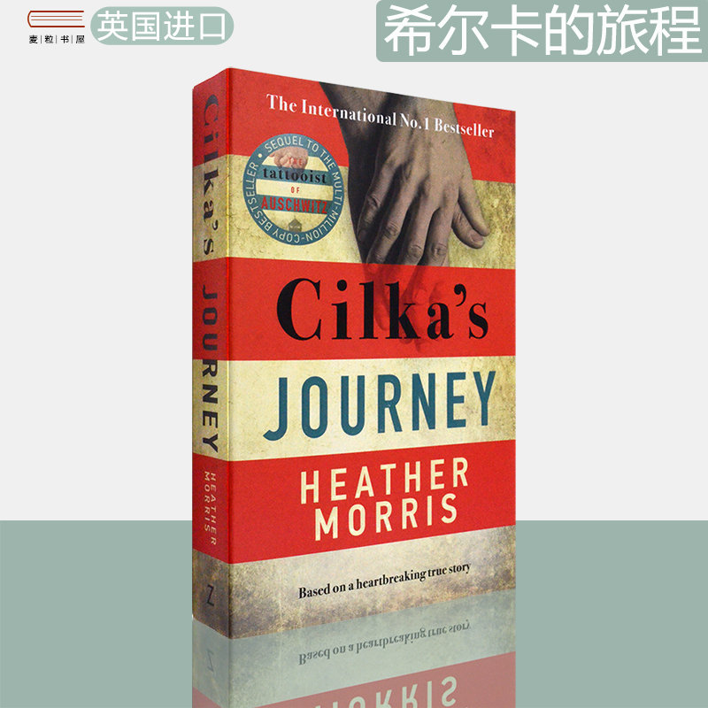 Cilka'sJourney希尔卡的旅程