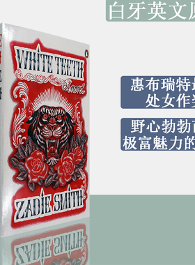 【现货】白牙 White Teeth 白色的牙齿 Zadie Smith 查蒂史密斯当代经典小说 正版进口 英文原版书