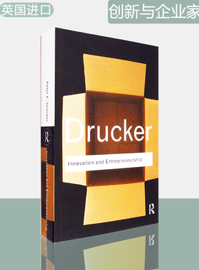 【现货】创新与企业家精神 Innovation and Entrepreneurship 彼得·德鲁克 Peter Drucker 管理学经典 Routledge Classics