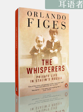 【现货】The Whisperers 耳语者 Orlando Figes 奥兰多费吉斯 英版进口 英文原版书