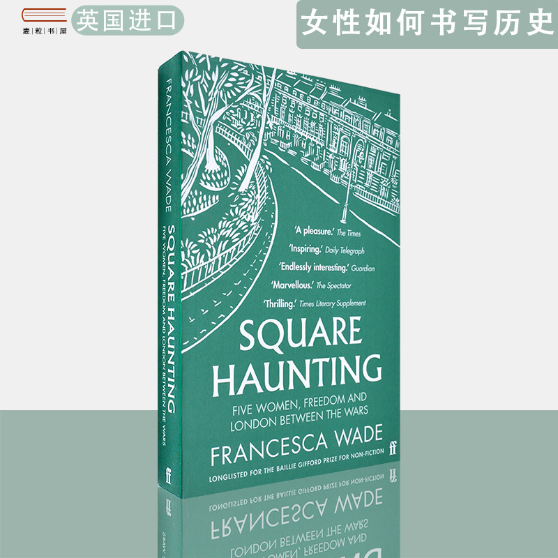 【现货】英文原版 女性如何书写历史:战火下的伦敦、五位女房客和自由先声 Square Haunting Francesca Wade 弗朗西斯卡·韦德