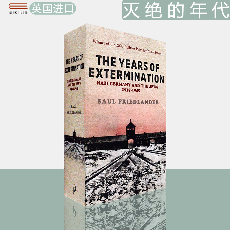 英文原版现货灭绝的年代