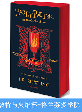 【现货】哈利波特与火焰杯格兰芬多学院 平装版 Harry Potter and the Goblet of Fire – Gryffindor Edition 罗琳 J.K. Rowling
