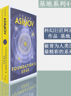 【现货】基地系列4-6册 Foundation Series Isaac Asimov 阿西莫夫 经典科幻小说 银河帝国系列 正版进口 英文原版书