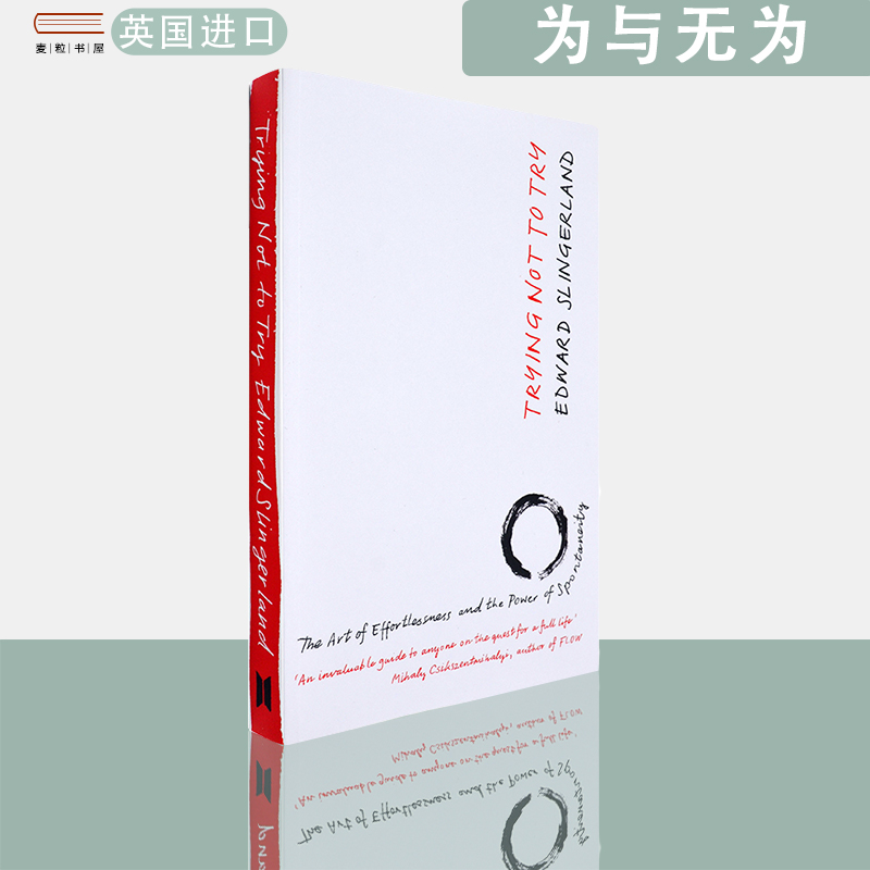 知名汉学家森舸澜代表作