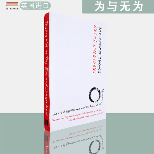 知名汉学家森舸澜代表作