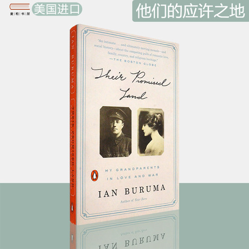 现货原版他们的应许之地