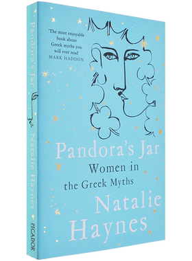 潘多拉瓶子：希腊神话中女性角色