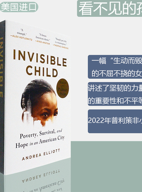 【现货】看不见的孩子 Invisible Child: Poverty, Survival & Hope in an American City 安德里亚·埃利奥特 Andrea Elliott