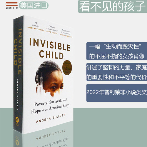 2022年普利策非小说类获奖图书