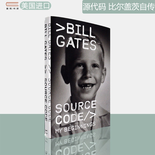 【现货】源代码 Source Code: My Beginnings 比尔盖茨首部自传 赠送朗读MP3音频 Bill Gates 精装版 英文原版书