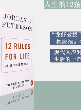 【现货】人生十二条法则 12 Rules for Life 乔登彼得森 Jordan B. Peterson 心理学畅销书 正版进口 英文原版书