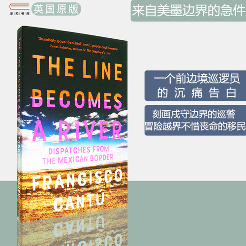 一个前边境巡逻员的沉痛告白