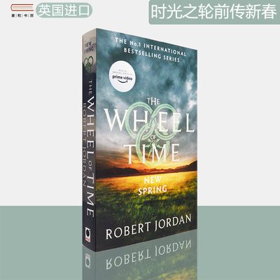 时光之轮前传：新春罗伯特·乔丹