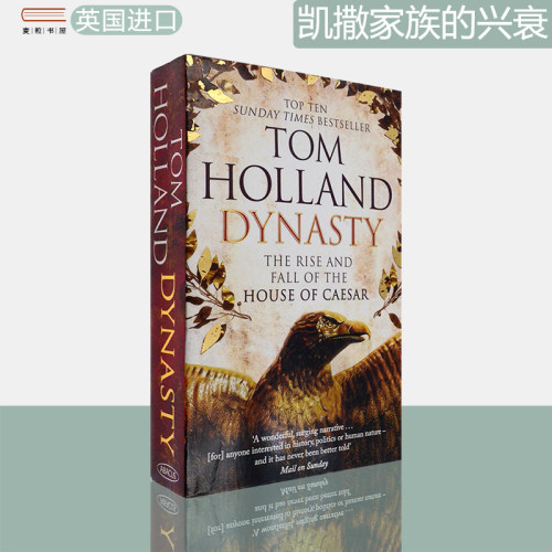 王朝：凯撒家族的兴衰英文原版