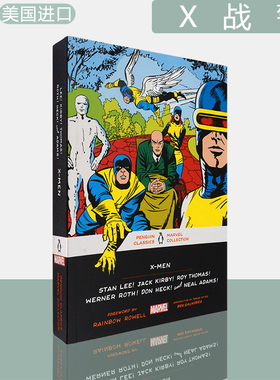 【现货】X-Men X 战警 Penguin Classics Marvel Collection 企鹅漫威漫画系列 Stan Lee 斯坦·李 经典系列 美版进口 英文原版书