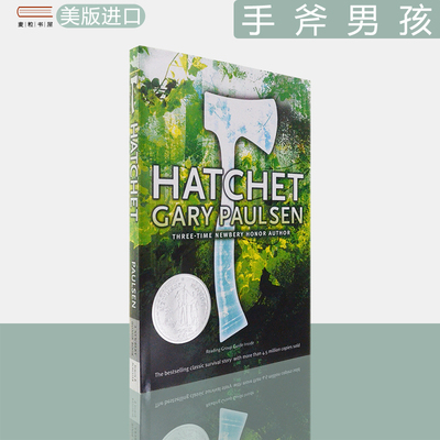 现货手斧男孩Hatchet蓝思1020L