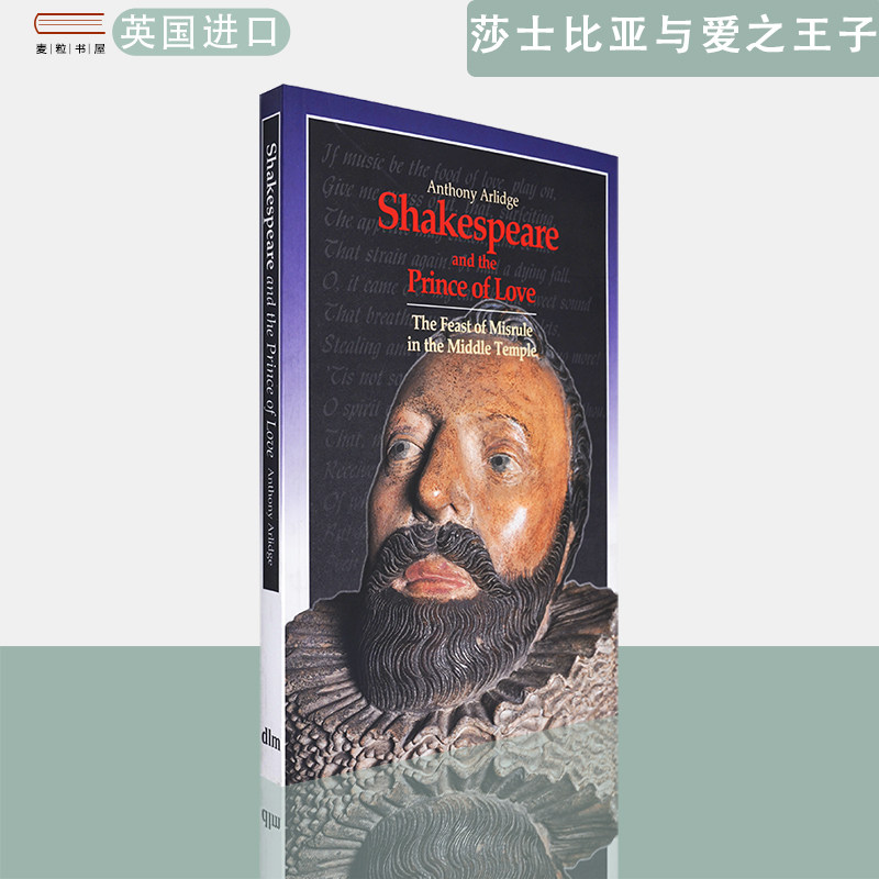 【现货】英文原版 莎士比亚与爱之王子 Shakespeare and the Prince of Love: The Feast of Misrule in the Middle Temple