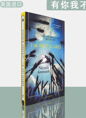 现货英文原版有你我不怕I'm Not Scared Niccolò Ammaniti 尼克洛·阿曼尼提畅销小说