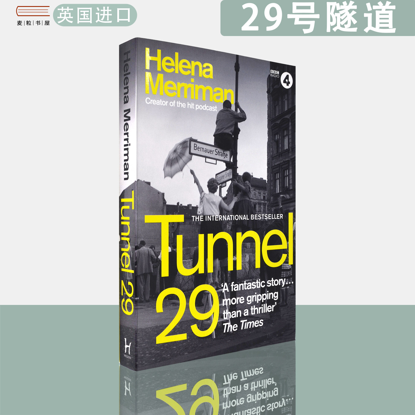 【现货】英文原版 29号隧道:柏林墙下非凡逃生的真实故事Tunnel 29 Helena Merriman - 实物图
